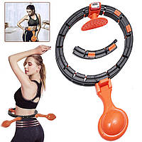Хулахуп для похудения живота с регулируемой длинной, Intelligent Hula Hoop / Фитнес круг с утяжелителем