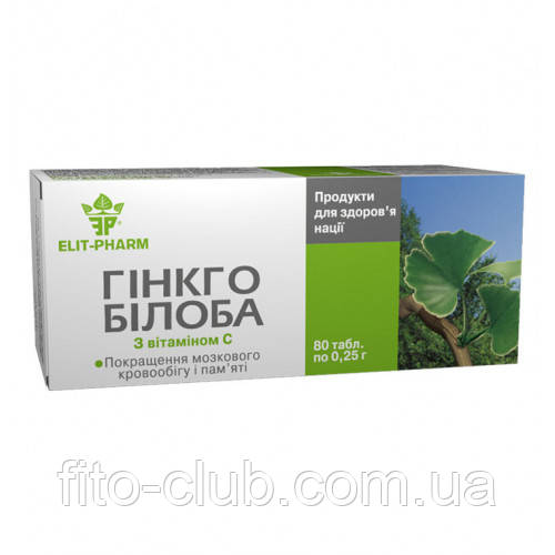 ДЛЯ КРОВОНА ГОЛОВНОГО МОЗГА ГИНКГО БІЛОБА З ВІТАМІНОМ С 80 табл