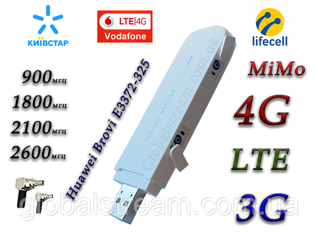 Мобільний модем 3G 4G Huawei Brovi E3372-325 USB (KS, VD, Life) з 2 вих. під антену MIMO до 150 мб/сек