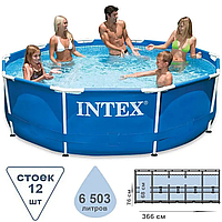 Каркасный бассейн Intex 26326 семейный круглый интекс 366х76 см объем 6503 л