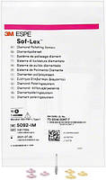 Диск для полировки Софлекс Даймонд (Sof-Lex Diamond Polishing System) No1794