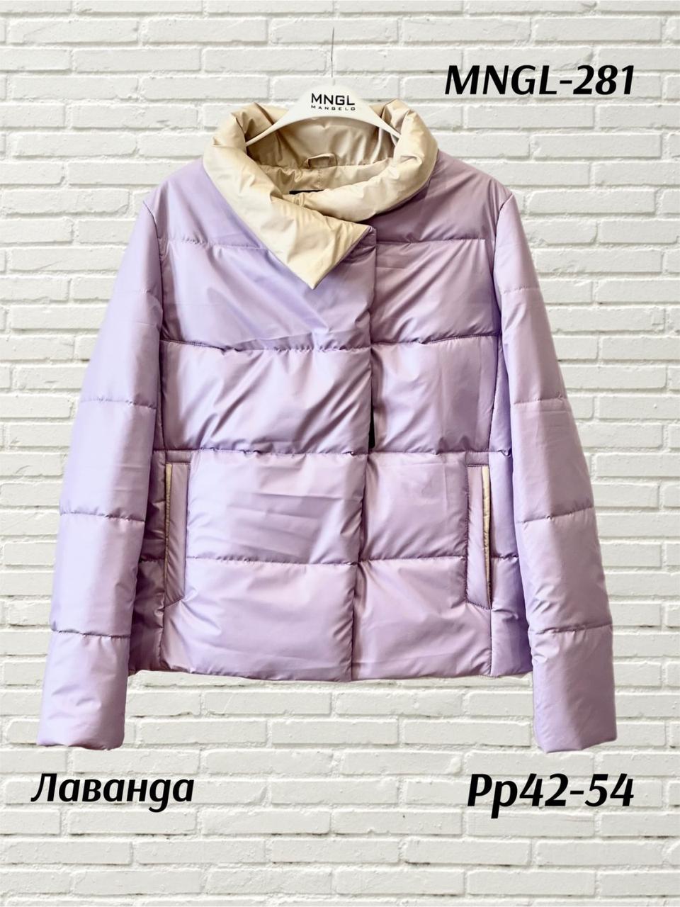 Брендова демісезонна жіноча куртка кольору лаванда, фото 1