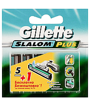 Змінні касети для гоління Gillette Slalom Plus 5+1 (Оригінал)