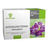 Антихолестерин Люцерна No50  знижує рівень холестерину та цукру в крові
