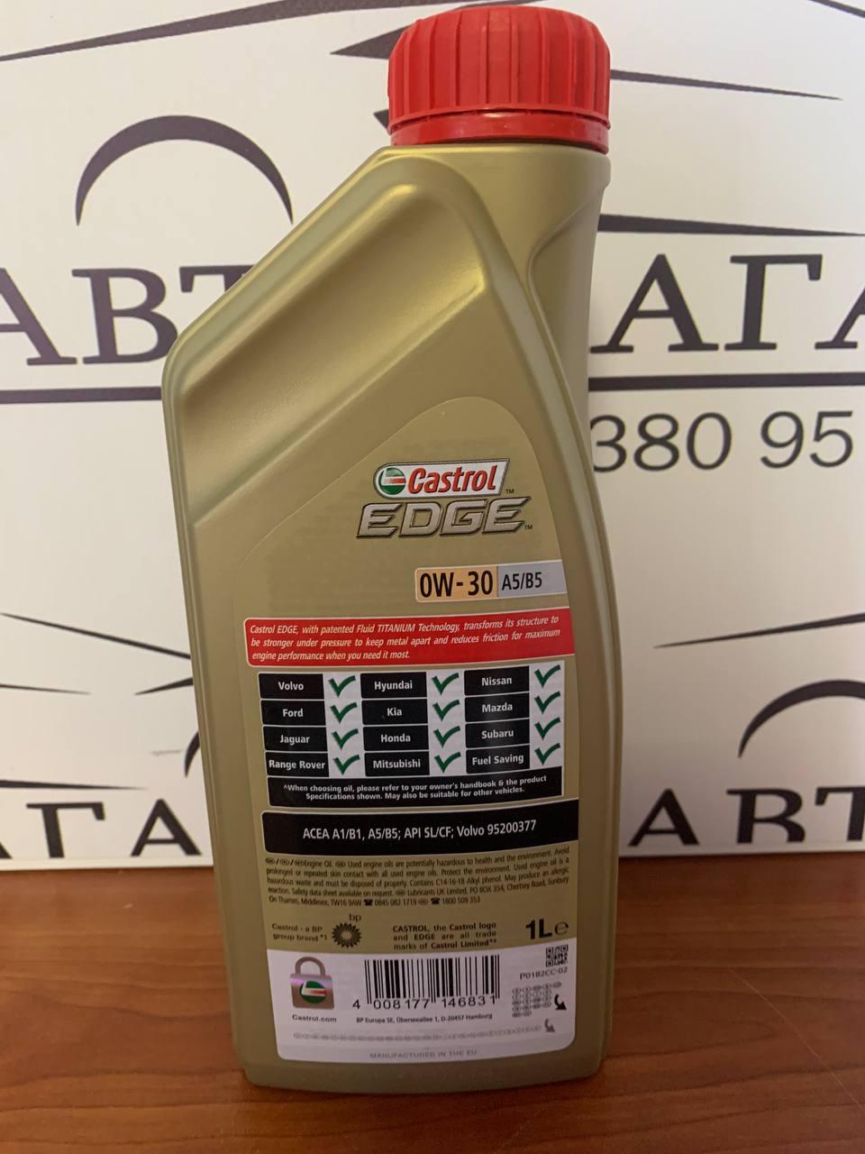 Моторні Мастила CASTROL EDGE PROFESSIONAL 0W-30 A5 1Л — Купити Недорого ...
