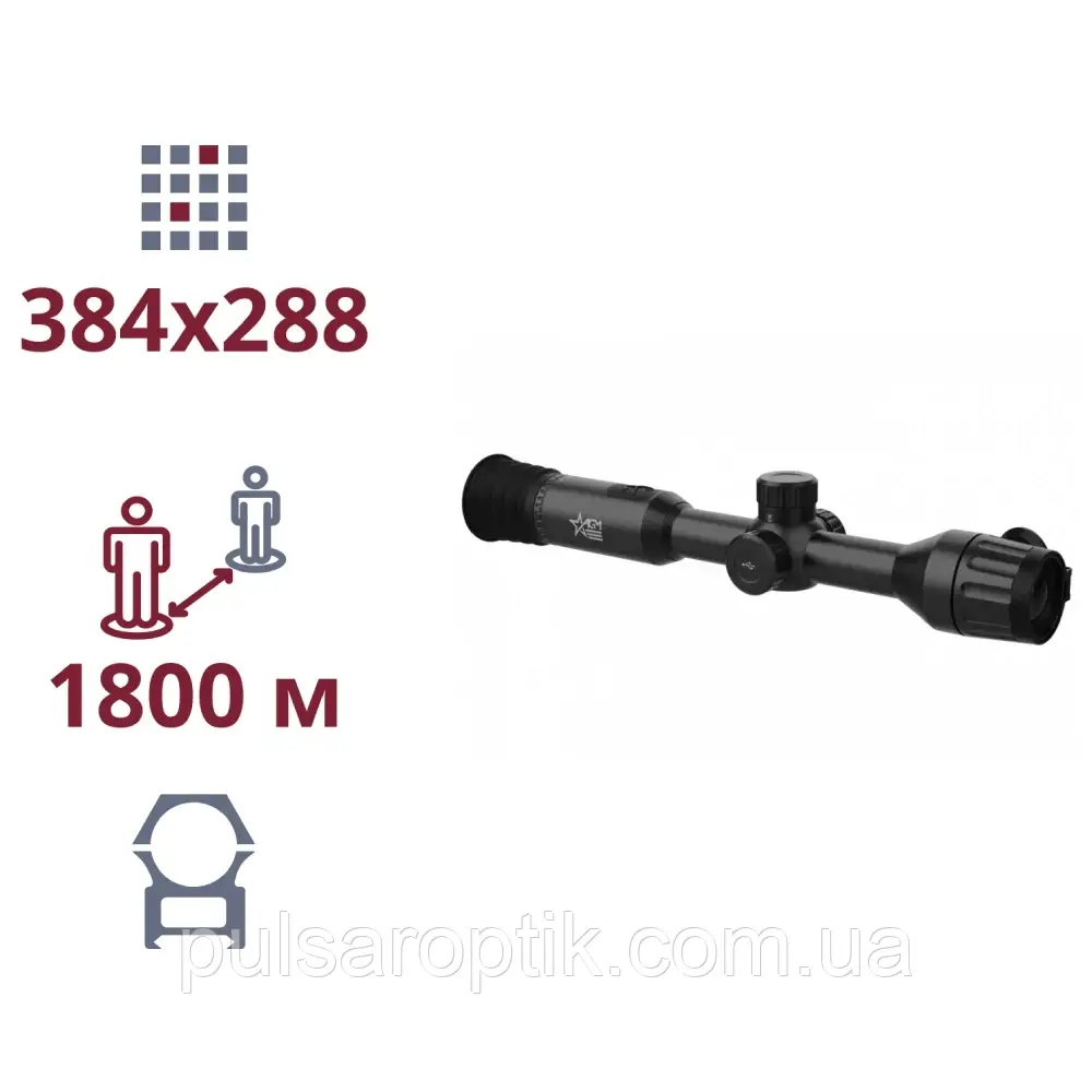 Тепловізійний приціл AGM Adder TS35-384