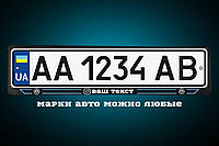 Рамка под гос номер авто с вашей маркой авто и инстаграм или любая ваша надпись под заказ!