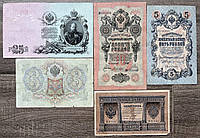 Набор банкнот Царской Николай-2 1+3+5+10+25 рублей VF
