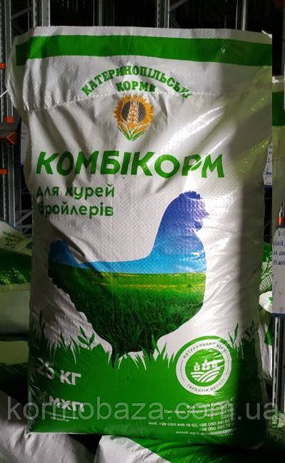 Купить Комбикорм для бройлеров финиш Наша Ряба (18-25 день) - Корма для ...