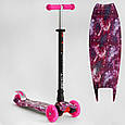 *Самокат "Best Scooter" (аналог Maxi Micro) арт. 779-2504, фото 5