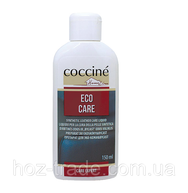 Засіб для догляду за екошкірою COCCINE ECO CARE 150 мл