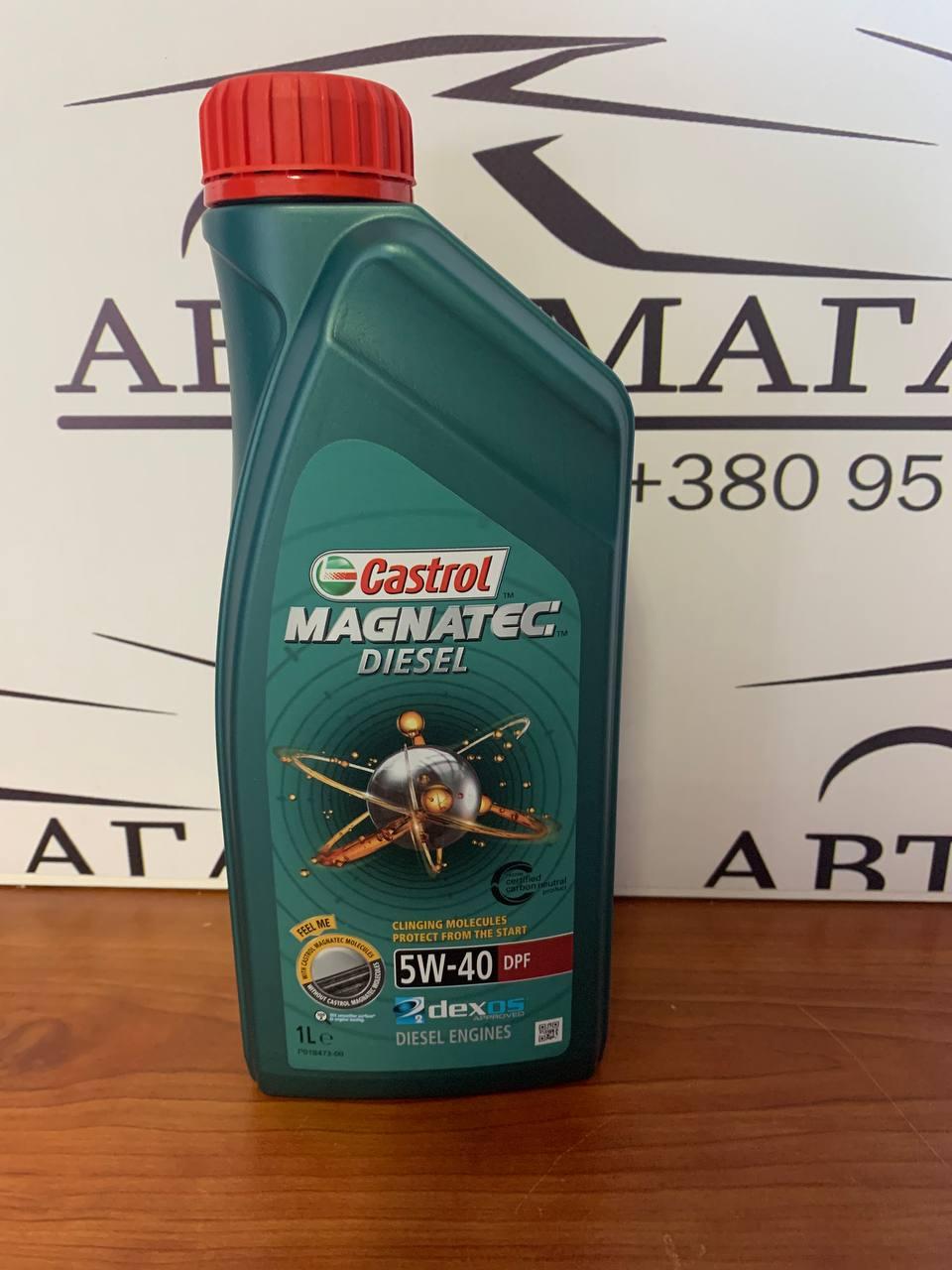 Купить Моторні мастила Castrol MAGNATEC DIESEL 5W-40 DPF 1л, цена 500 ...