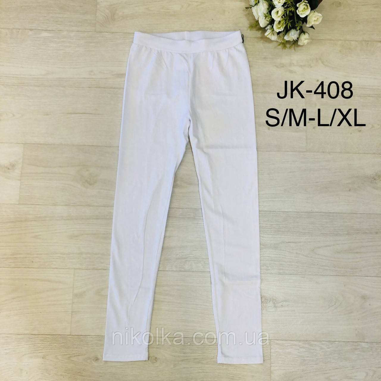 Лосини жіночі оптом, S-XL рр., арт. JK408