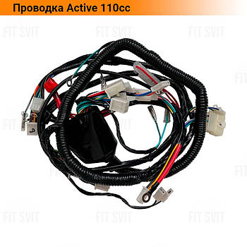 Проводка Вайпер Актив (Viper Active) 110сс