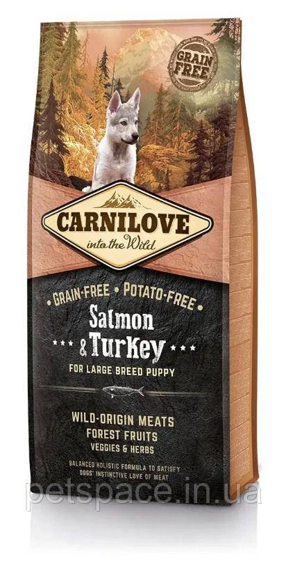 Сухий корм Carnilove Puppy Large Breed Salmon&Turkey (Карнілав для цуценят великих порід), 12кг.