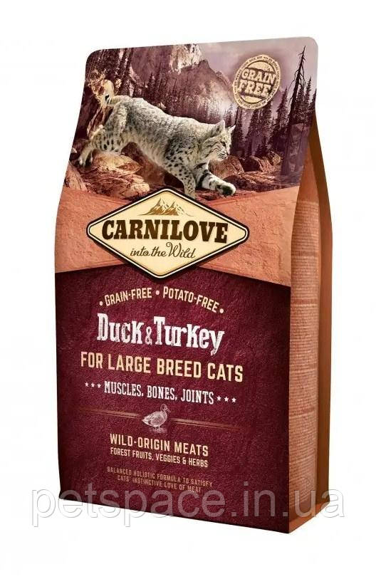 Корм Carnilove Cat Large Breed (Карнілав з качкою та індичкою для кішок великих порід), 6кг., фото 1