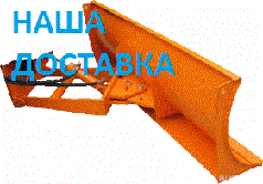 Передня лопатка для мотоблоків 411 CS10