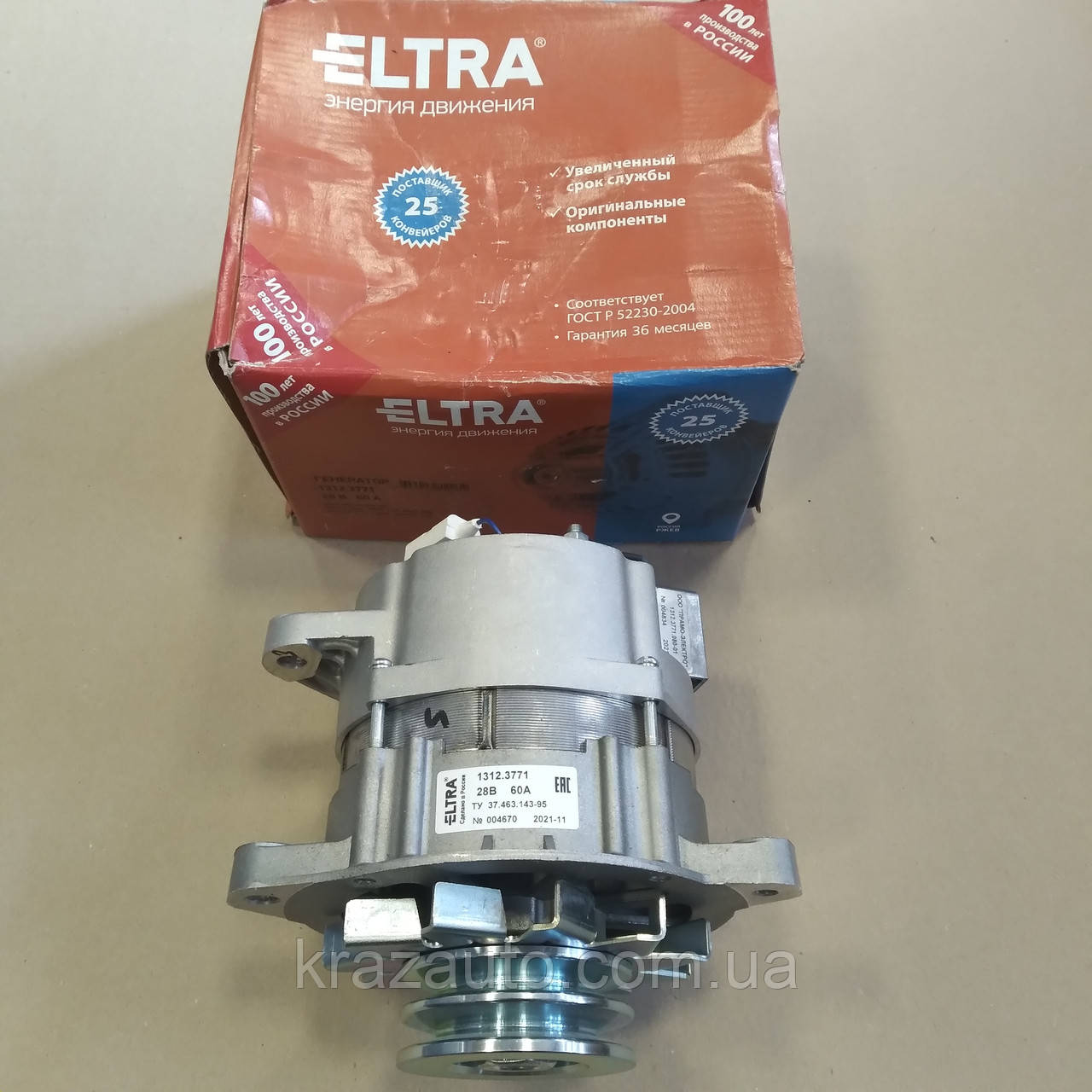 Генератор КАМАЗ (дв.740.10-20,-360,-260), МАЗ (дв.ЯМЗ 236, 238) 28 В ...