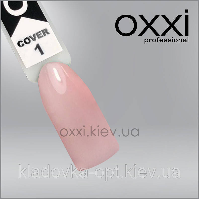 Камуфлююча база Oxxi Professional №01 (рожева), 10 мл