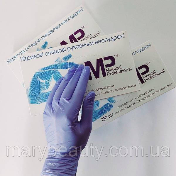 Рукавички нітрілові сині Medical Professional XS 100шт