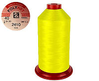 Нитка швейная полиэстер POLYART(ПОЛИАРТ) N40 цвет #2410 желтый 3000м (ОРИГИНАЛ, ТУРЦИЯ)