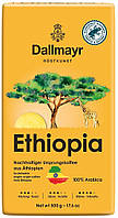 Кофе молотый Dallmayr Ethiopia 100% арабика Германия 500г