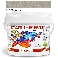 Эпоксидная затирка Litokol Starlike EVO 215 Тортора 2,5кг