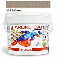Епоксидна фуга Litokol Starlike EVO 225 Тютюн 1кг
