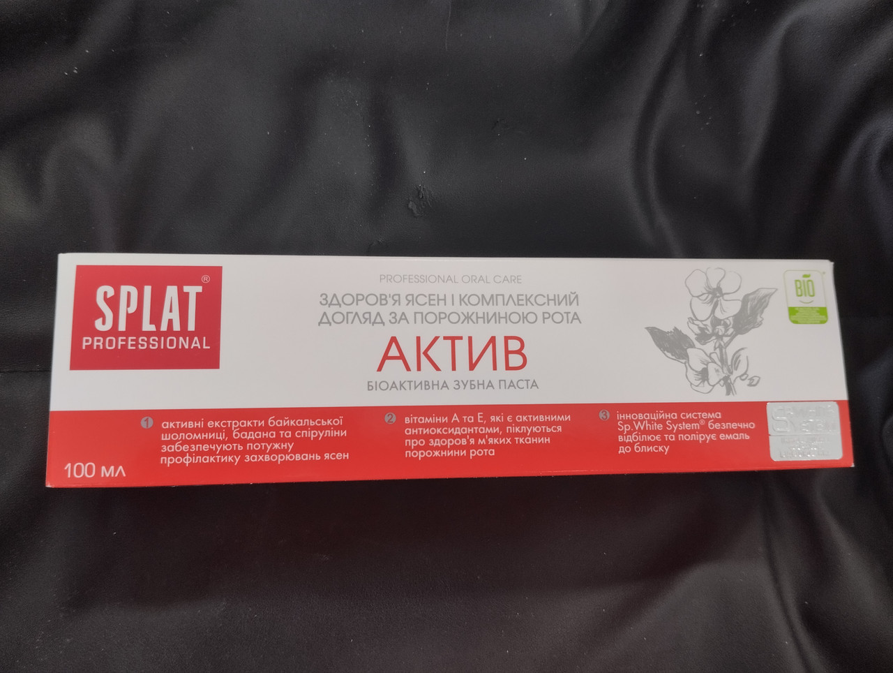 Зубная паста Splat Active 100мл Актив (ID#1796817804), цена: 138 ...