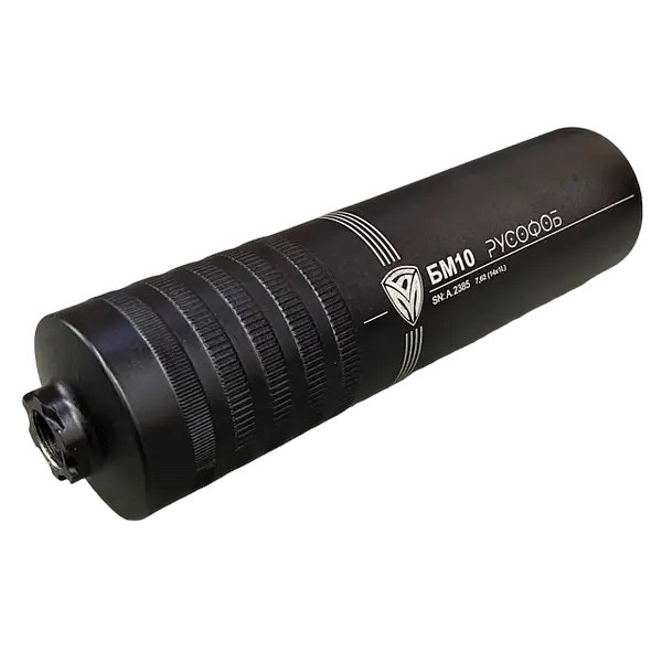 Глушник «БМ10 Руссофоб» 7.62, різьба — 14×1L (на АКC, РПК), фото 1