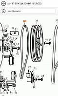 Ремень заднего хода на культиватор Oleo-Mac MH 175 RK (L66151135)