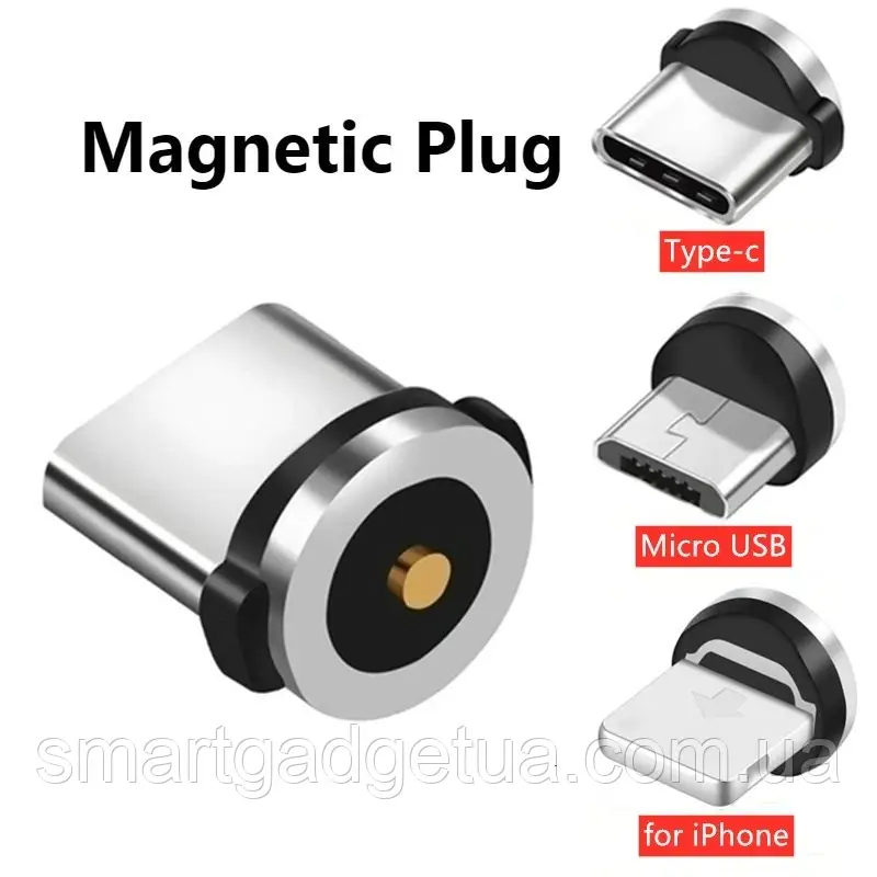 Магнітний конектор для кабелю зарядки, тип Lightning, Type-C або Micro-USB / Конектор-адаптер для кабелю, 1шт