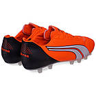 Бутси футбольні Zelart Aikesa 588 розмір 39 Orange-Black, фото 3