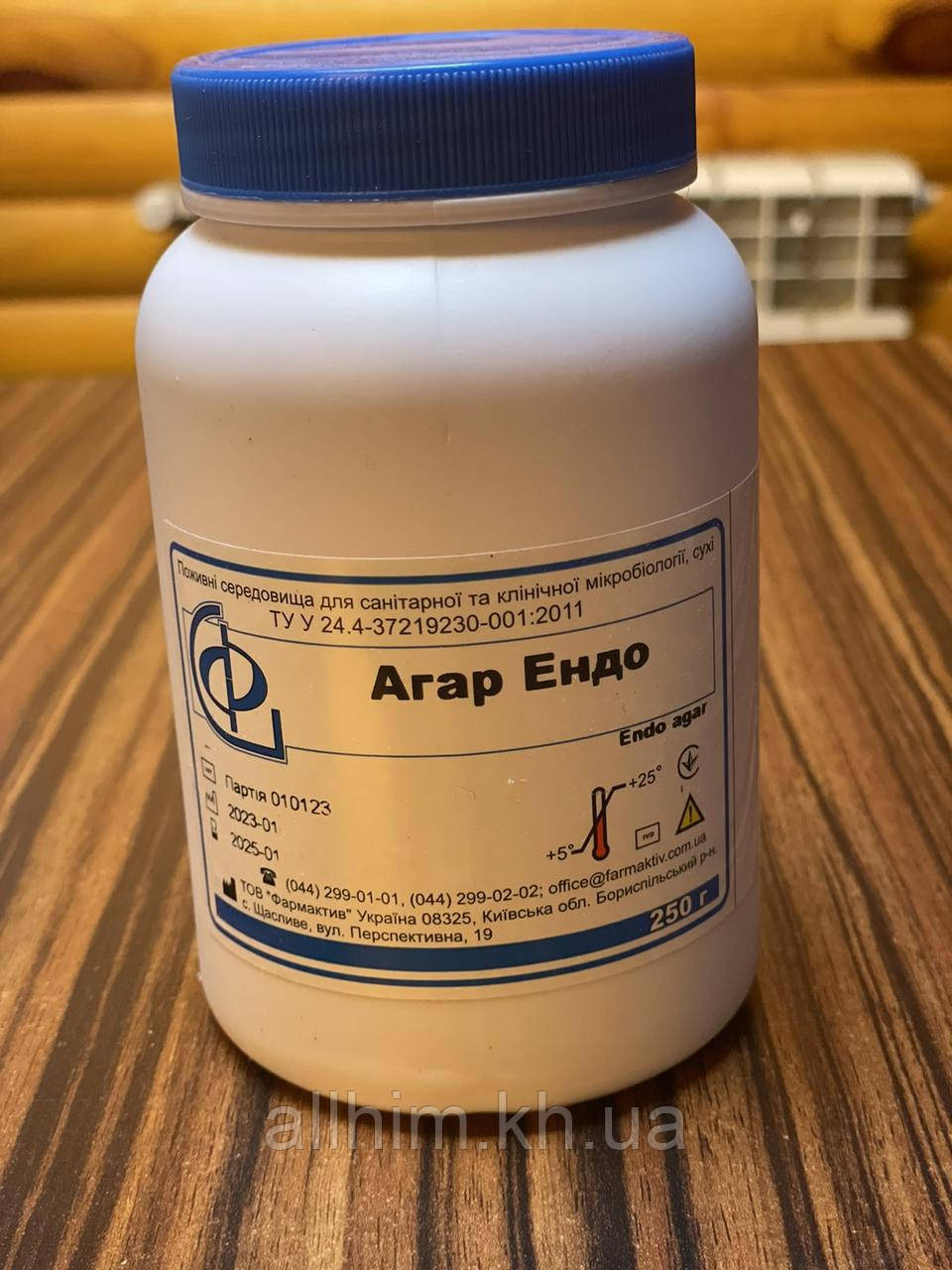 Агар Ендо, уп. 250г