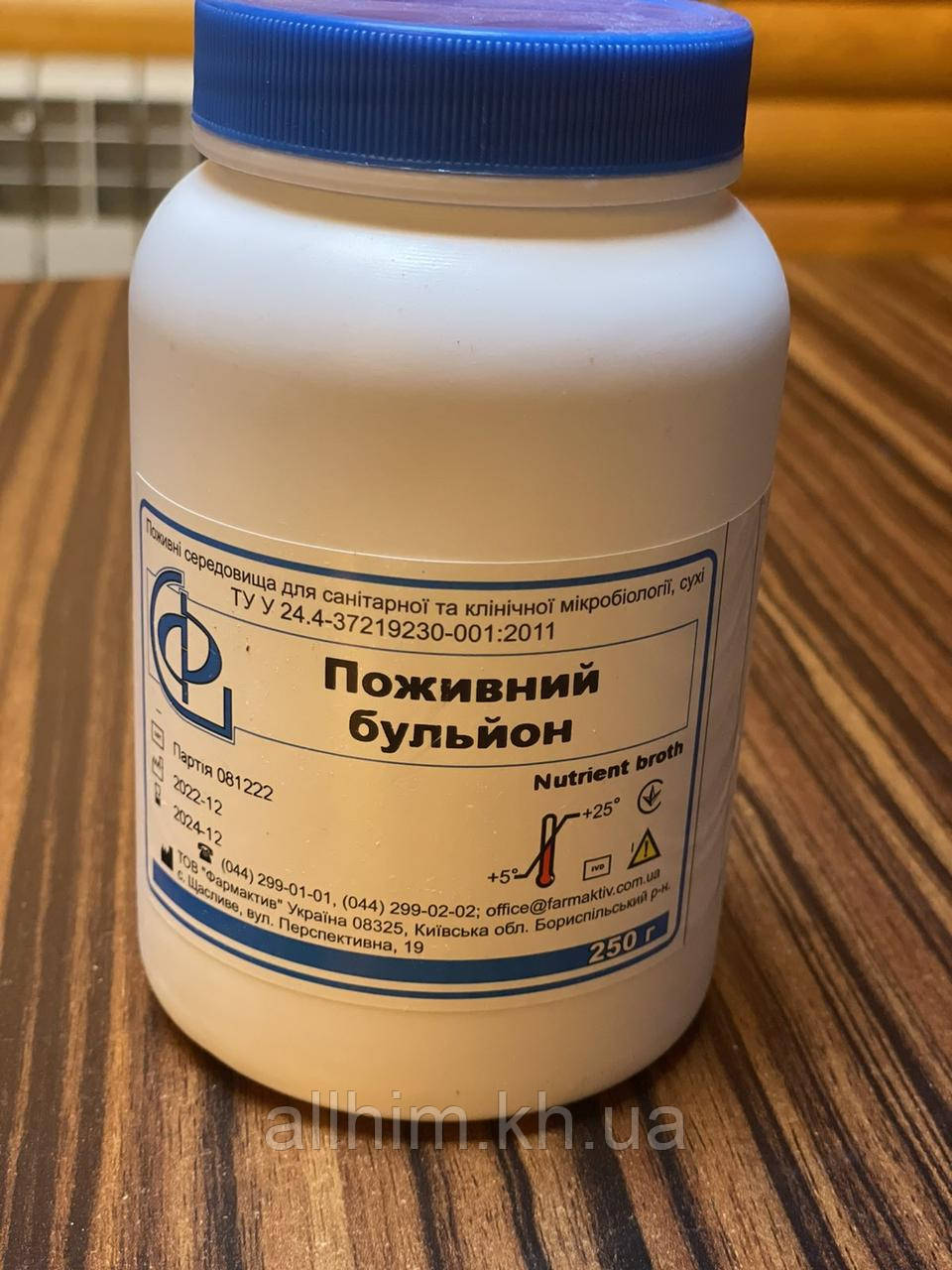 Поживний бульйон, уп. 250г