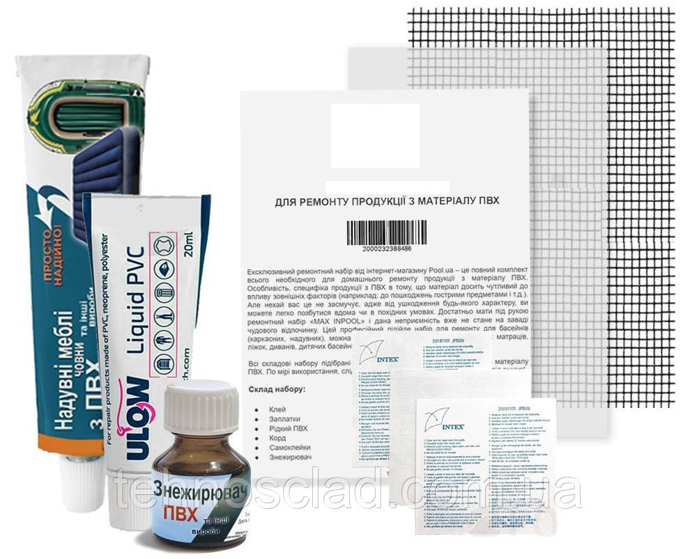 Ремкомплект Полный для Надувной Мебели Лодок Армирующий Корд Жидкий ПВХ ...