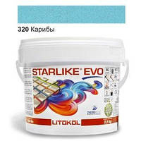 Епоксидна фуга Litokol Starlike EVO 320 Каріби  2,5кг