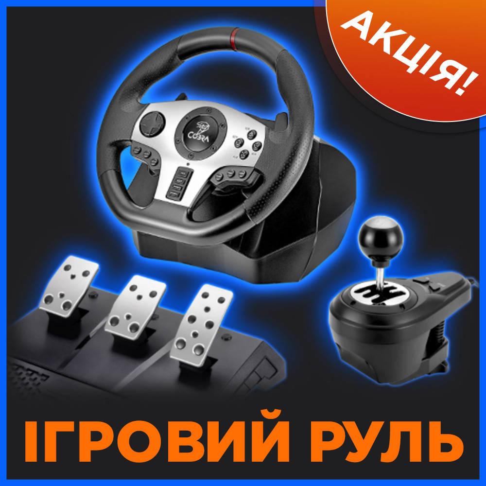 Дротове ігрове кермо з педалями маніпулятор для комп'ютера і ноутбука Cobra Pro Rally GT900, фото 1