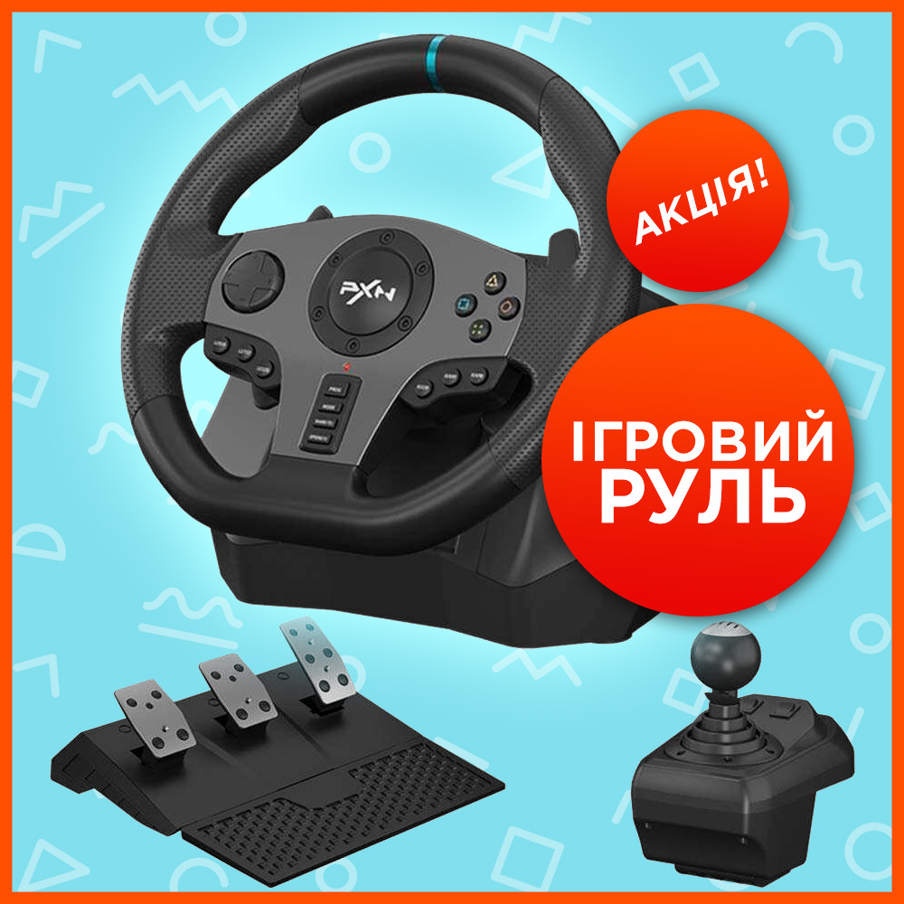Ігрове кермо з коробкою передач PXN V9 Ігрове спортивне кермо з педалями PS3 PS4 XBOX360 XBOX, фото 1