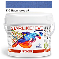 Епоксидна фуга Litokol Starlike EVO 330 Васильковий  2,5кг
