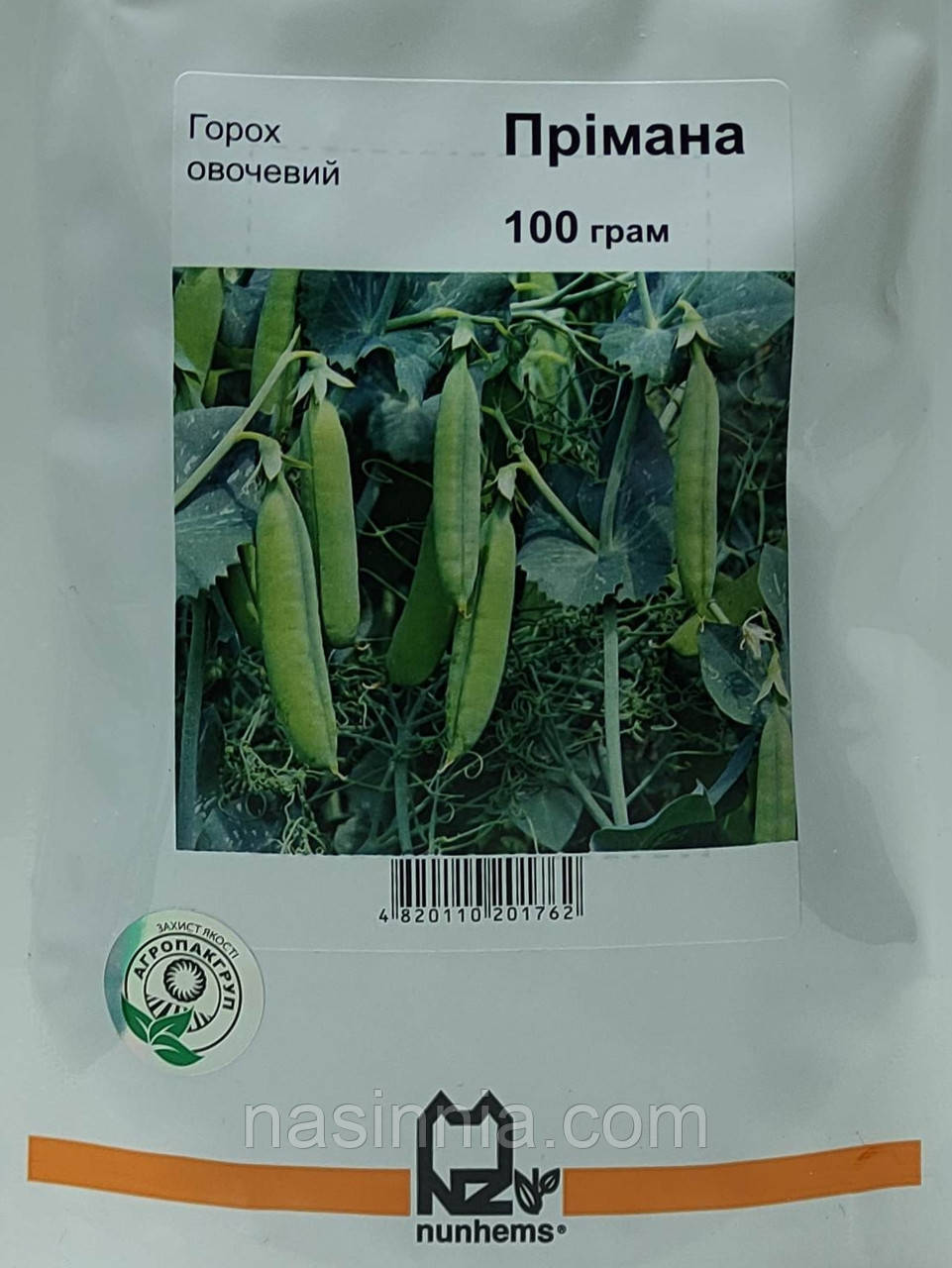 Горох цукровий Прімана 100 грам