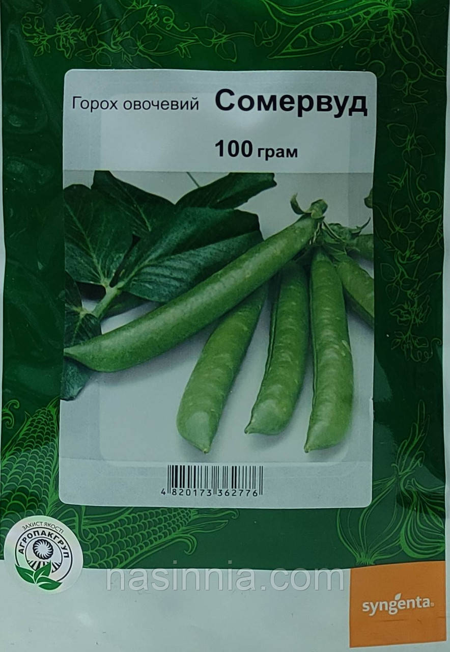 Горох цукровий Сомервуд 100 грам