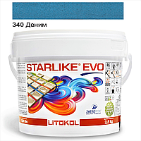 Епоксидна фуга Litokol Starlike EVO 340 Денім  2,5кг