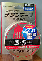 Японские кинезиотейпы с акватитаном Phiten Titan Tape 5*4.5