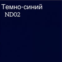 Краситель Темно-синий 30 мл жирорастворимый