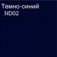 Барвник Темно-синій 30 мл жиророзчинний