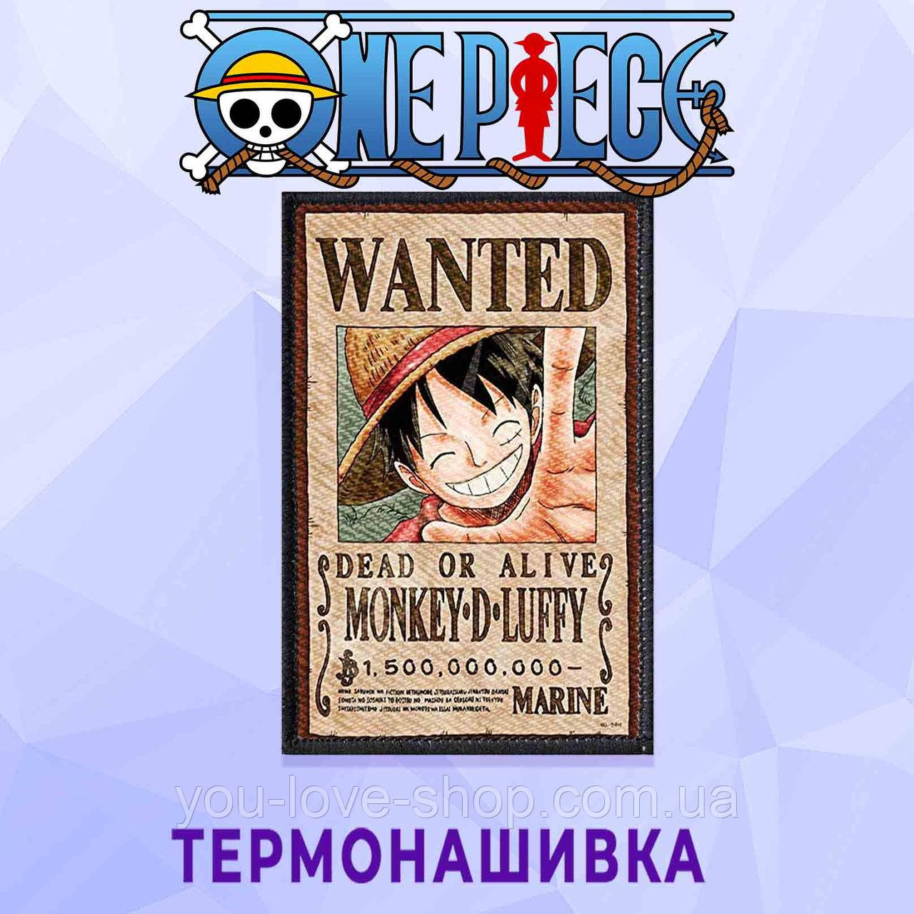 Ван Піс "Нагорода збільшена" / One Piece, фото 1