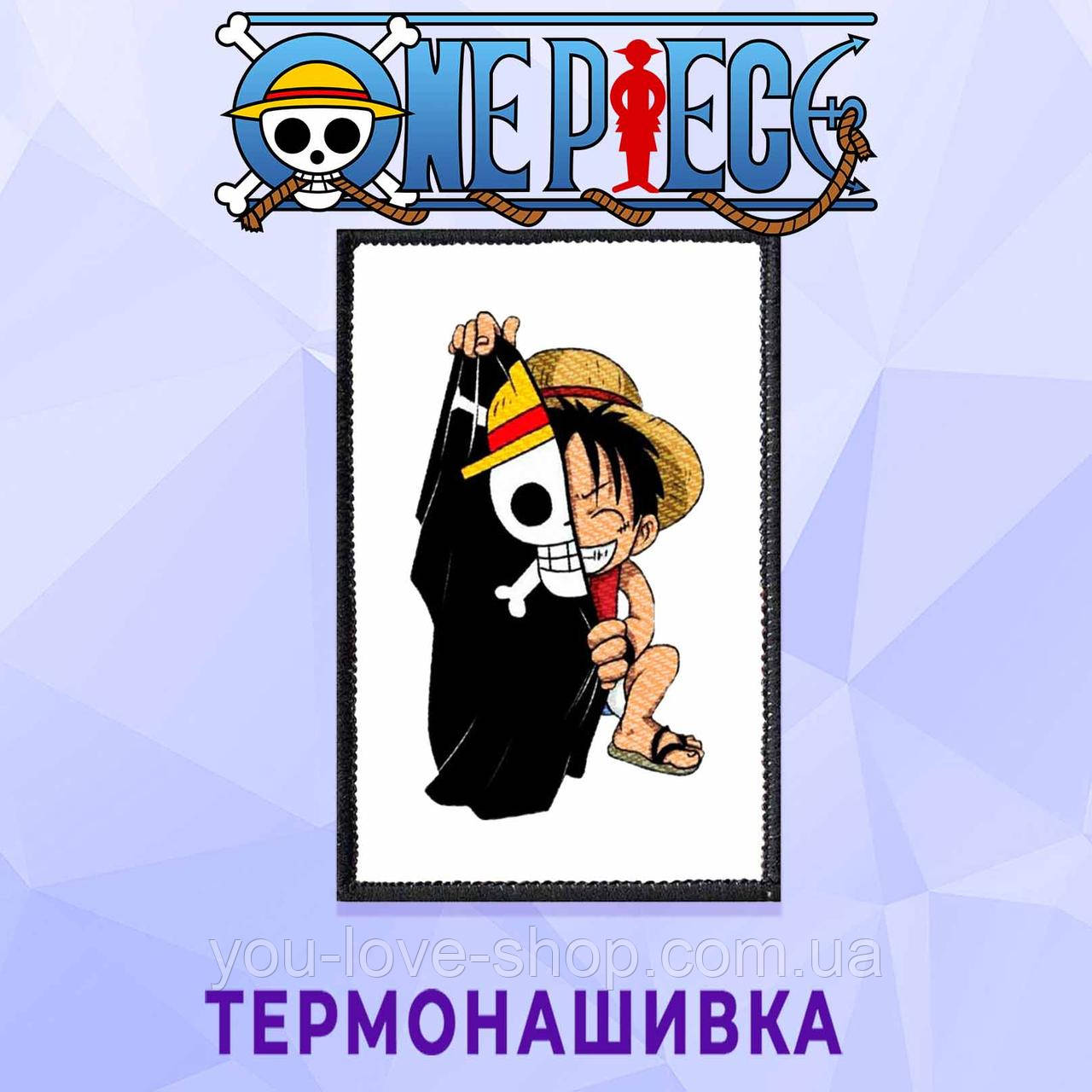 Нашивка Ван Піс "Луффі з прапором" / One Piece, фото 1
