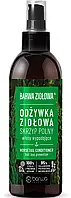 Спрей кондиционер против выпадения волос Barwa Herbal, 250мл