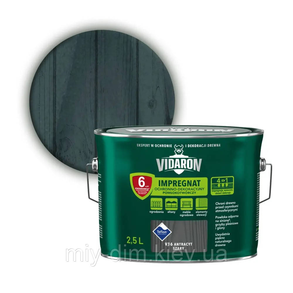 VIDARON impregnat V16 сірий антрацит 2,5л PL